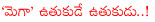mega star chiranjeevi,chiru,chiranjeevi 150th film,megastar,megastar chiru movies,chiru new film,trp ratings,chiranjeevi actor,mega stamina,megastar fans
